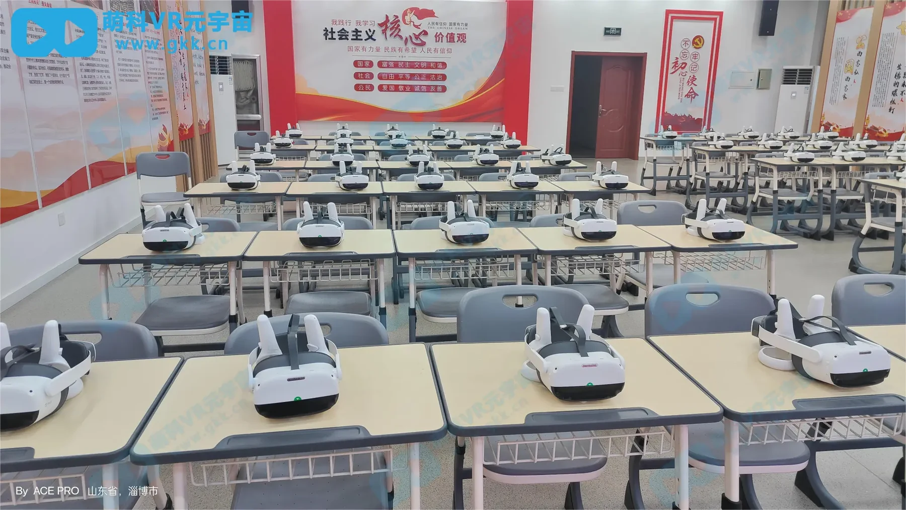 配备多人VR头显的沉浸式XR实训教室实景