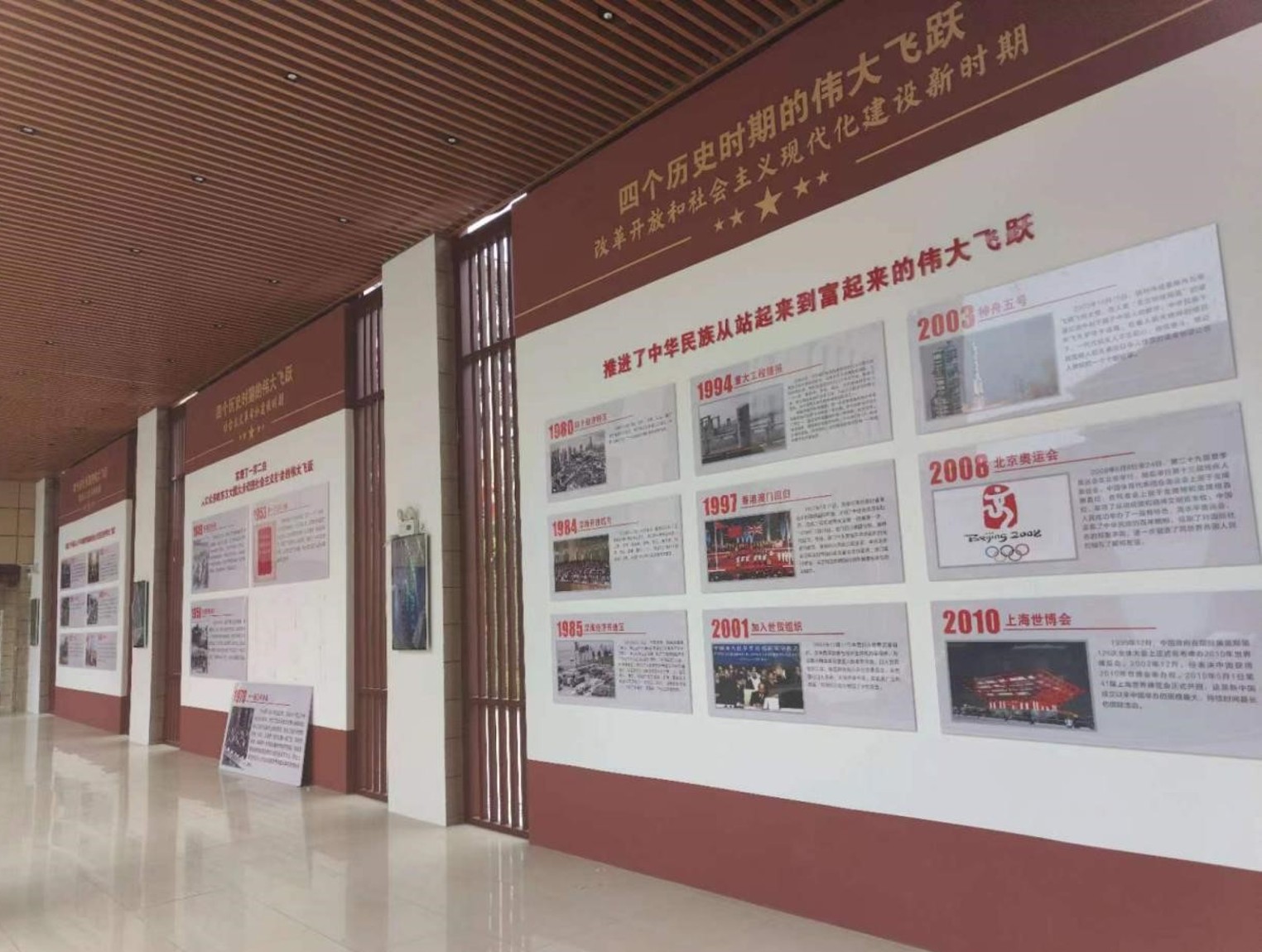 贵州财经职业学院案例照片